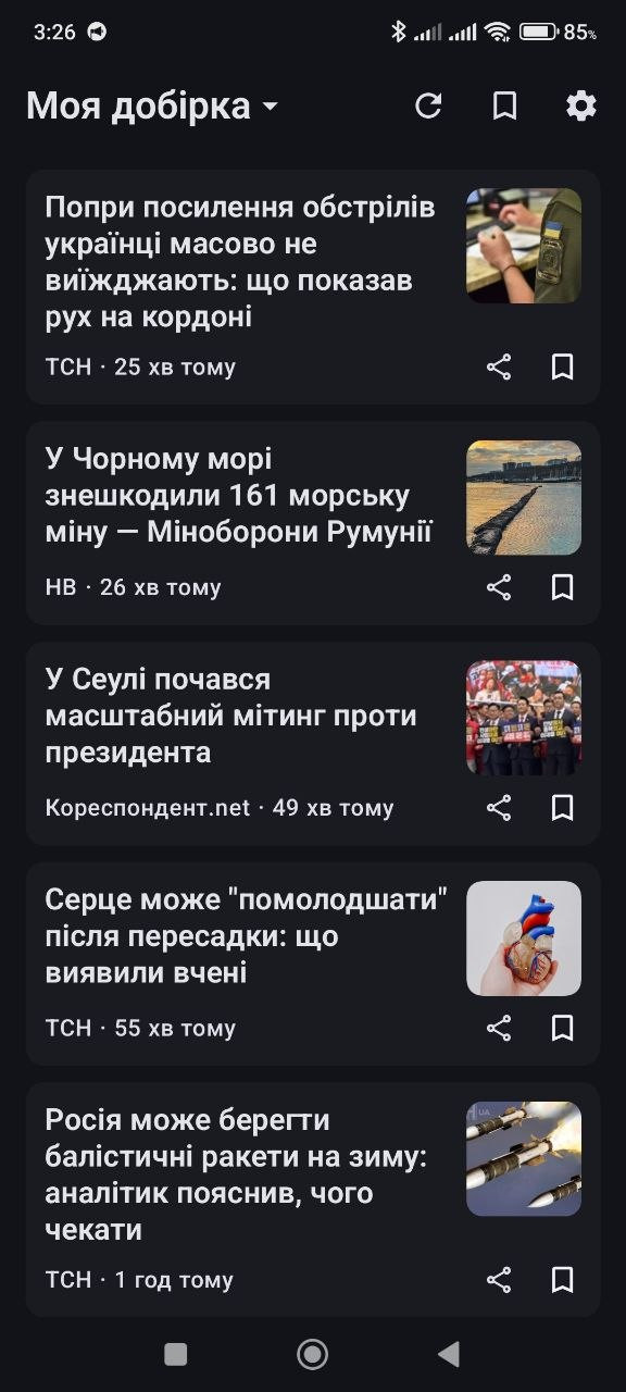 Dobirka news feed