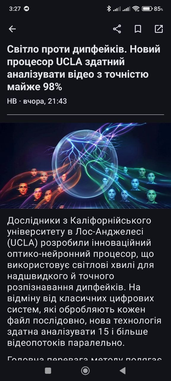 Dobirka article view