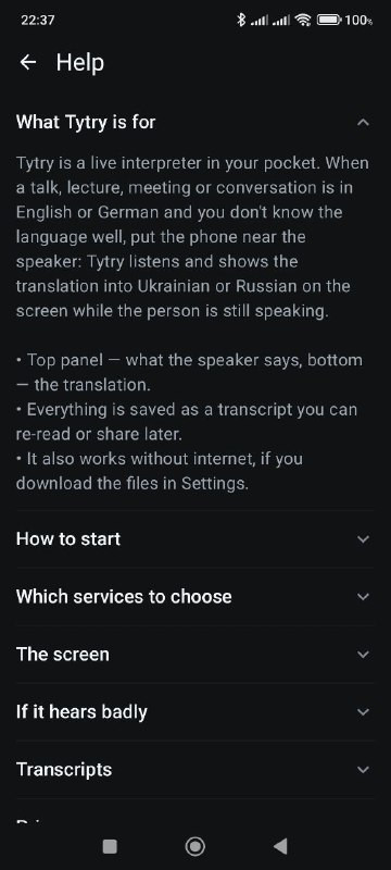 Tytry help screen
